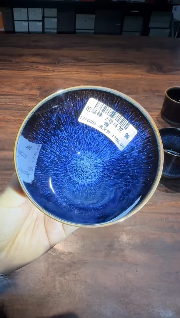 【闪购商品】范泽锋 2号斗笠 曾青