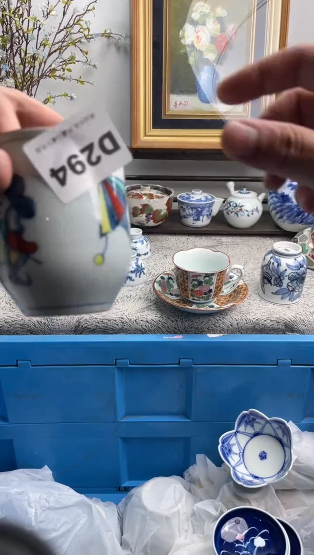 瓷片青**翎294-D-