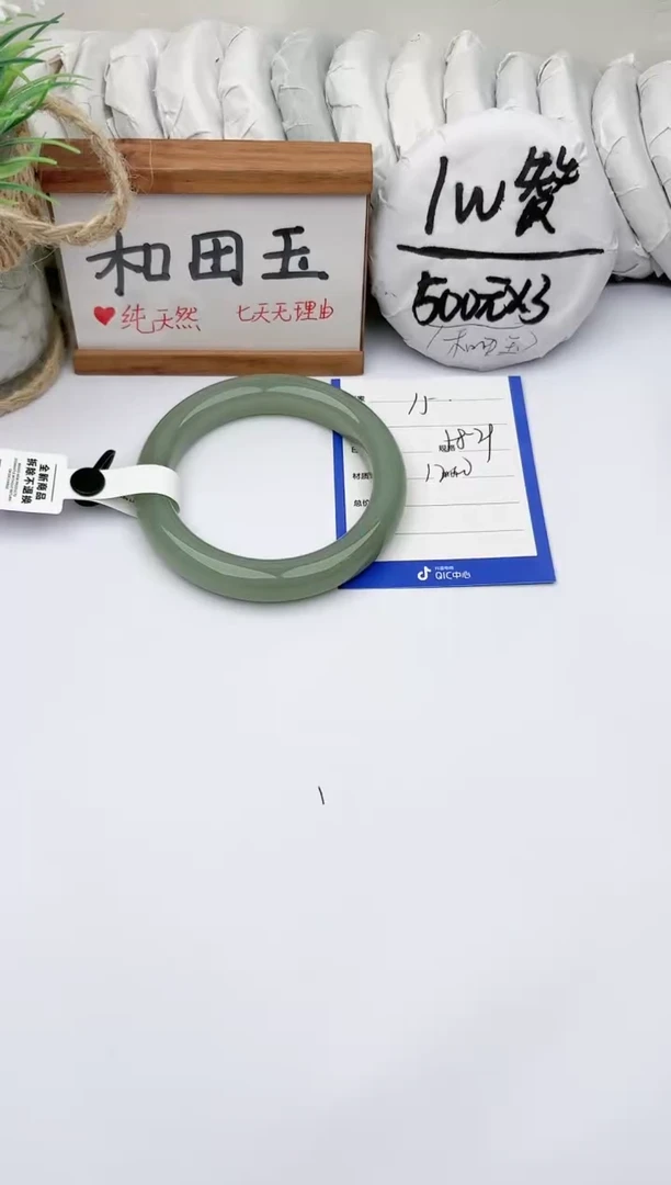 未镶嵌手镯和田玉玉轩阁15