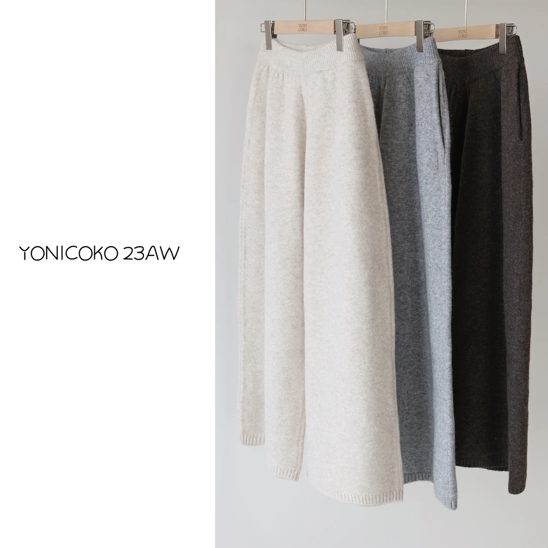 【午后闲茶】松紧休闲针织裤百搭舒适宽松休闲长裤