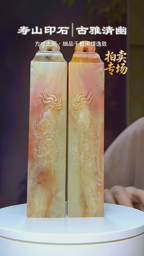 寿山石印石奔****腿15616516161616