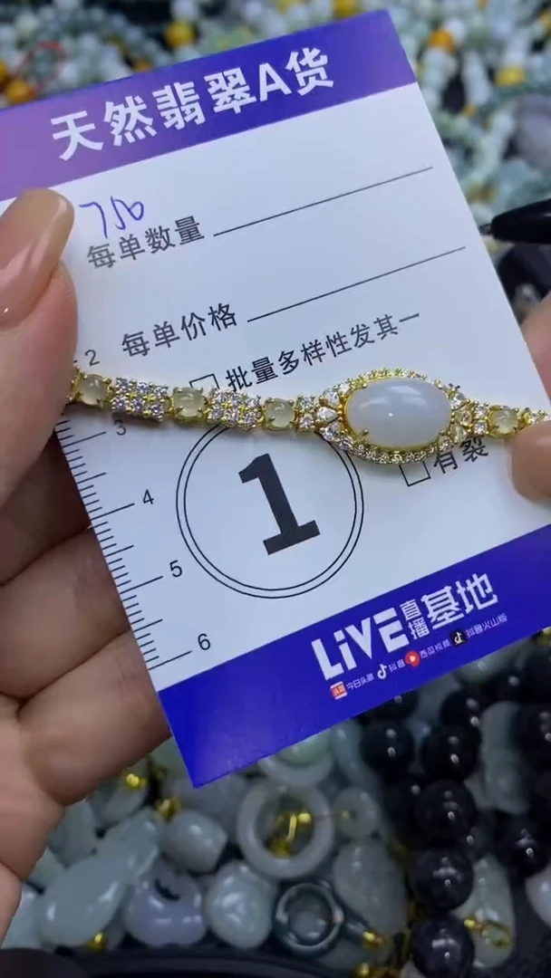 翡翠未镶嵌颈饰天然翡翠A货吊坠批量多样性发其一