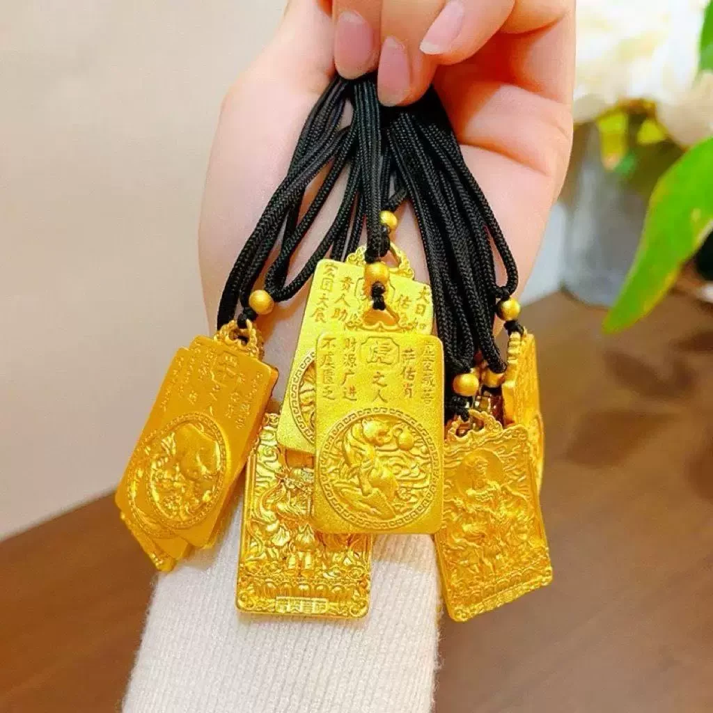 合金吊坠 吊坠 十二生肖牌吊坠（点进选自己的生肖）