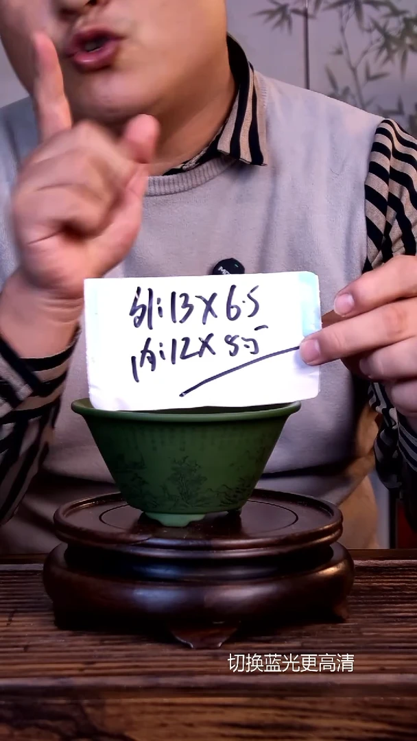 紫砂花盆紫砂花盆-内口12-5.5