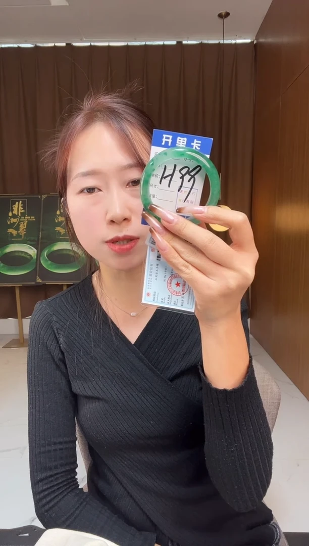 【闪购商品】石英质玉手镯未镶嵌非洲翠