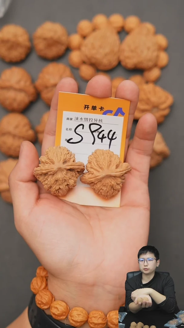【闪购商品】文玩核桃把件虎头40