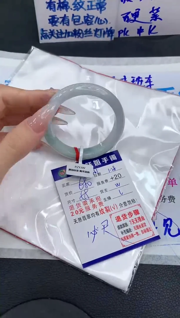 【闪购商品】翡翠手镯未镶嵌111111111