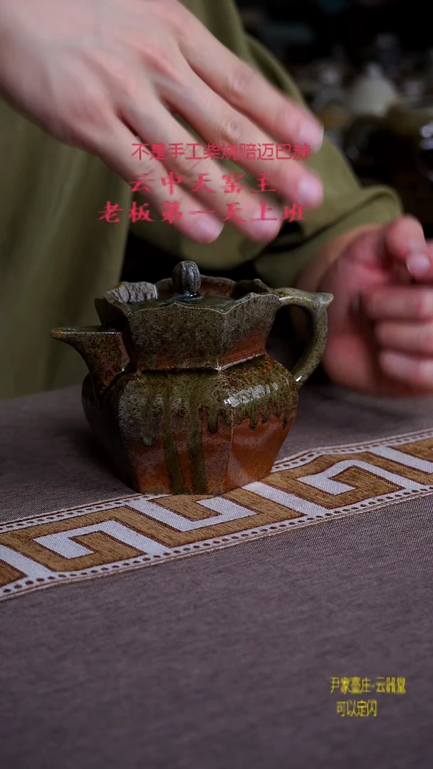 茶壶紫砂宜兴紫砂柴烧原矿壶