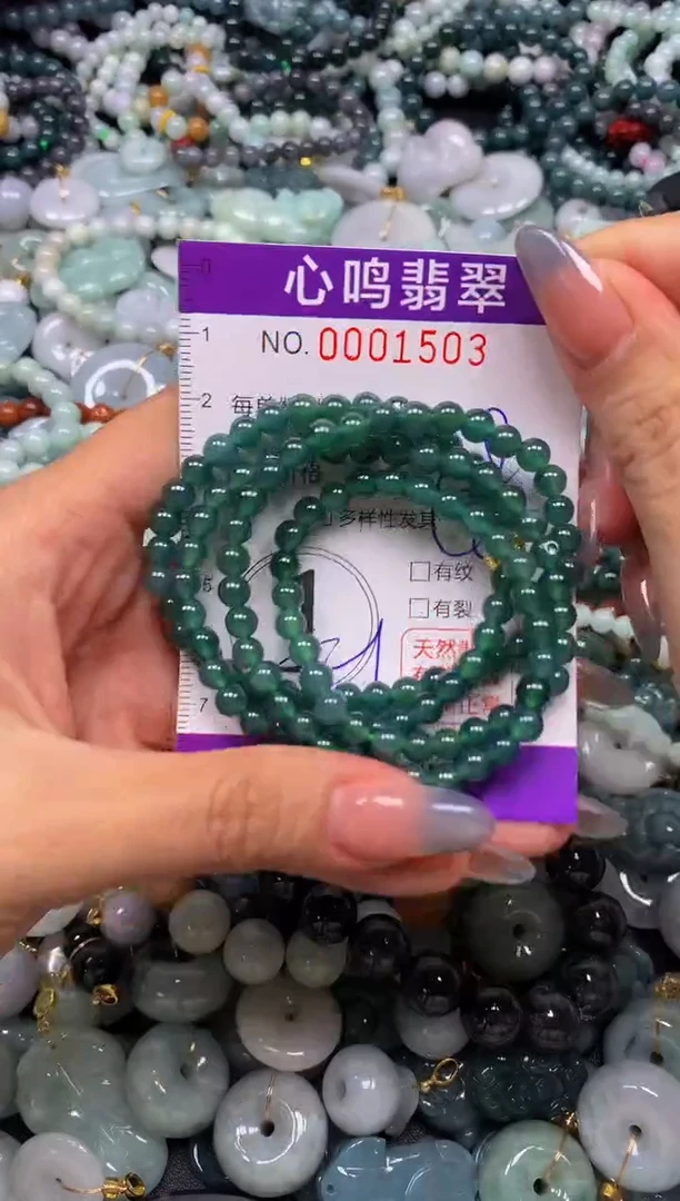 颈饰未镶嵌翡翠闪购001503
