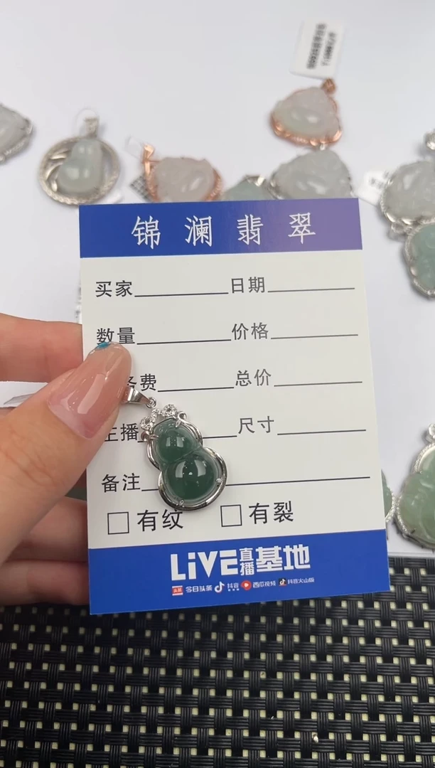 颈饰银S925镶嵌翡翠v****周葫芦