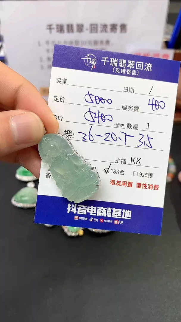 【闪购商品】翡翠吊坠(不含链)18K金镶嵌度母回流不退不换|5400+0