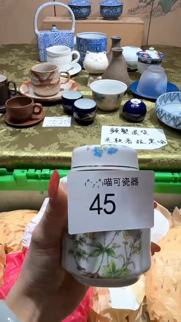 瓷片无****?闪购类型 定向 无量～无量