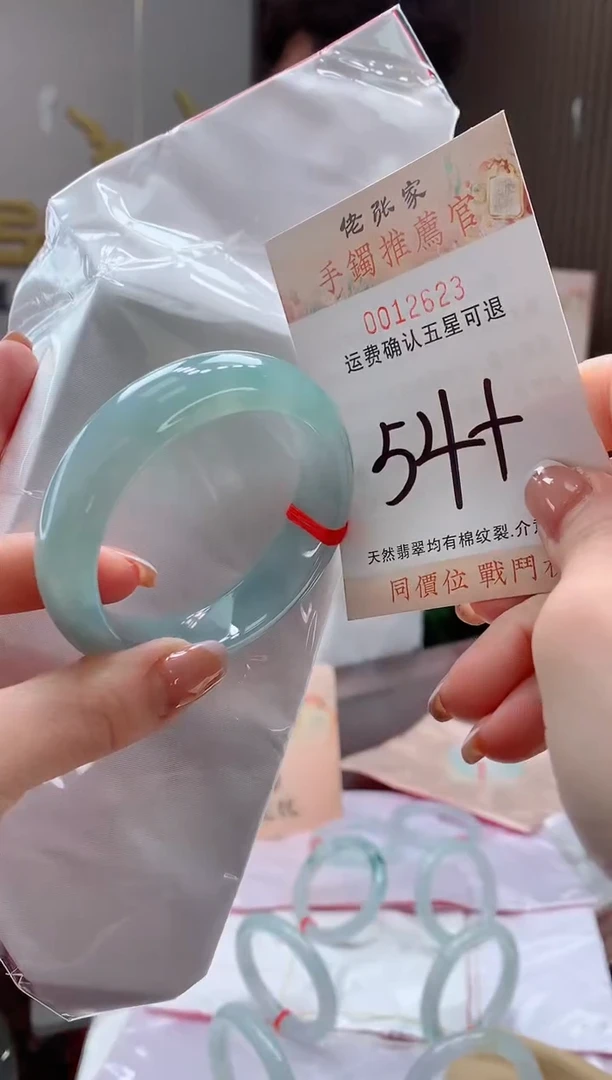 未镶嵌手镯翡翠天然缅甸A货翡翠