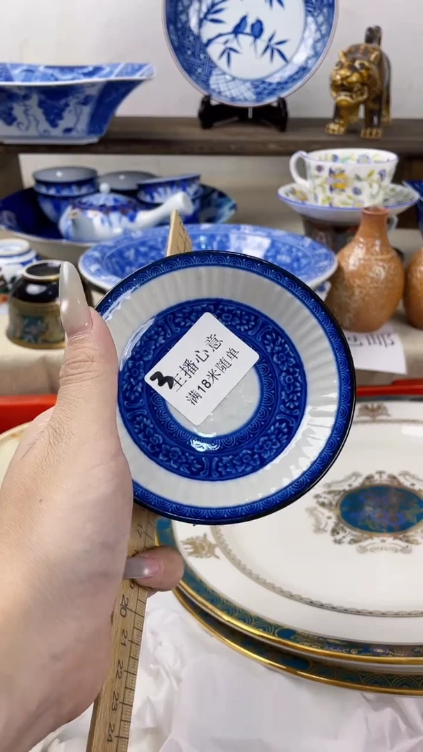 瓷片礼物3海外瓷器 默认瑕疵