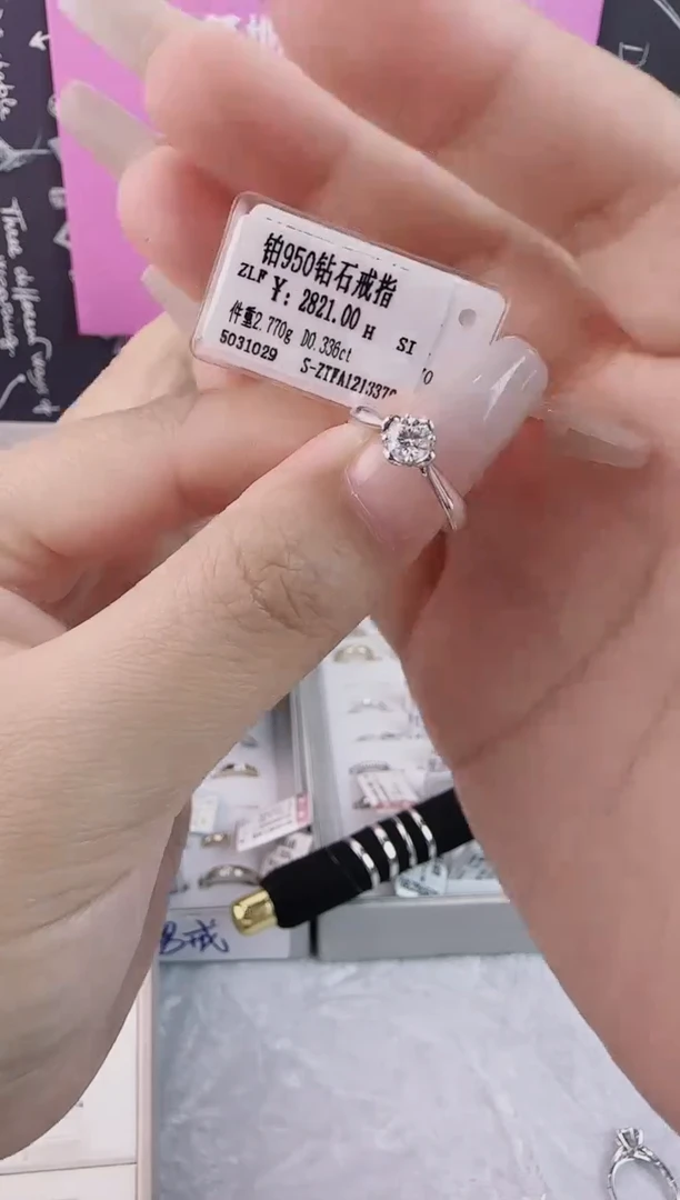 戒指/指环铂Pt950镶嵌钻石天然真金真钻