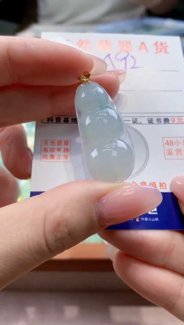 颈饰18K金镶嵌翡翠天然缅甸a货翡翠