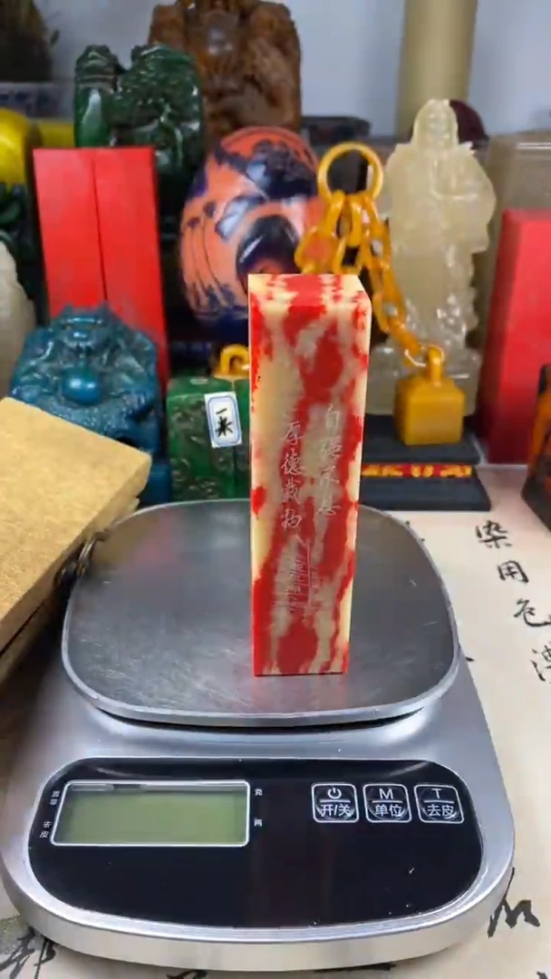 寿山石印石3寿山石血色随机