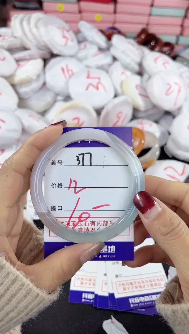 【闪购商品】玛瑙/玉髓手镯未镶嵌377