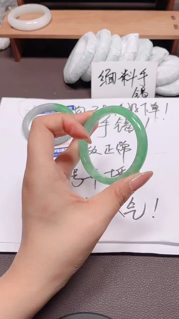 无非金属缅料手镯153