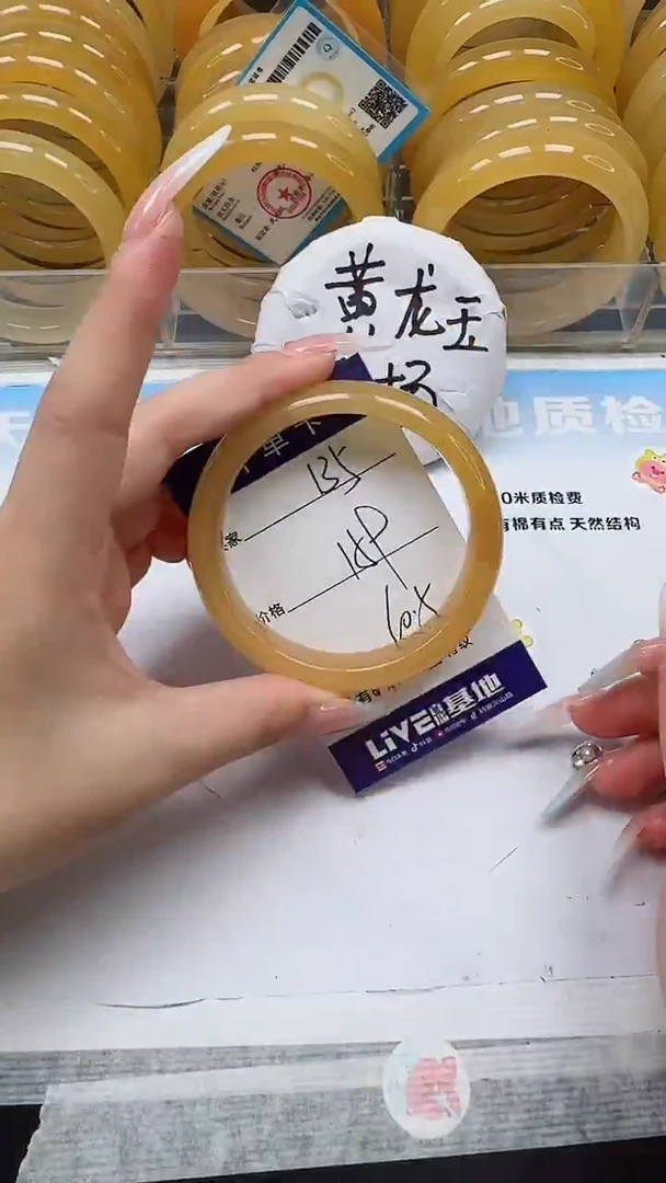 未镶嵌手镯石英质玉135
