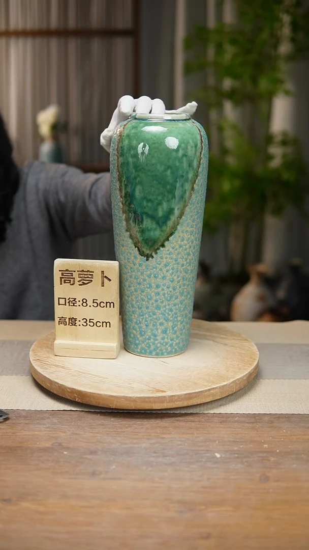 【闪购商品】陶瓷花器高萝卜心型气泡瑕疵