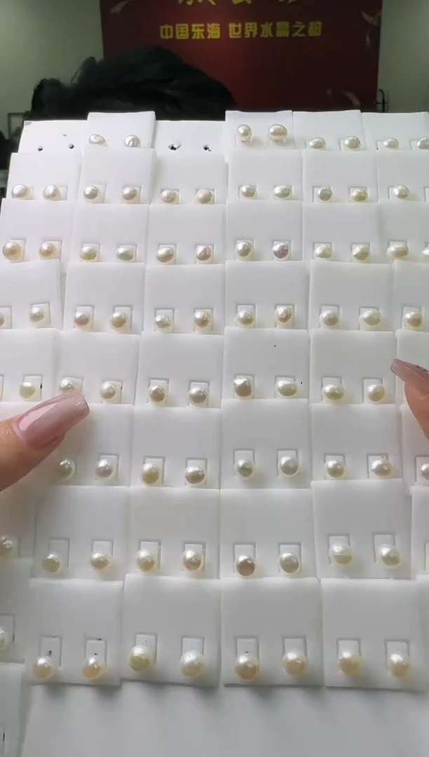 【闪购商品】淡水珍珠耳饰未镶嵌多样性发一件 660