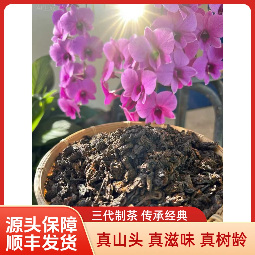 【奉百万的茶】2015年小户赛 熟茶老茶头 散装