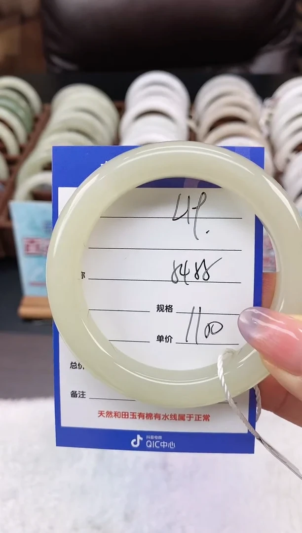 未镶嵌手镯和田玉L19微色差