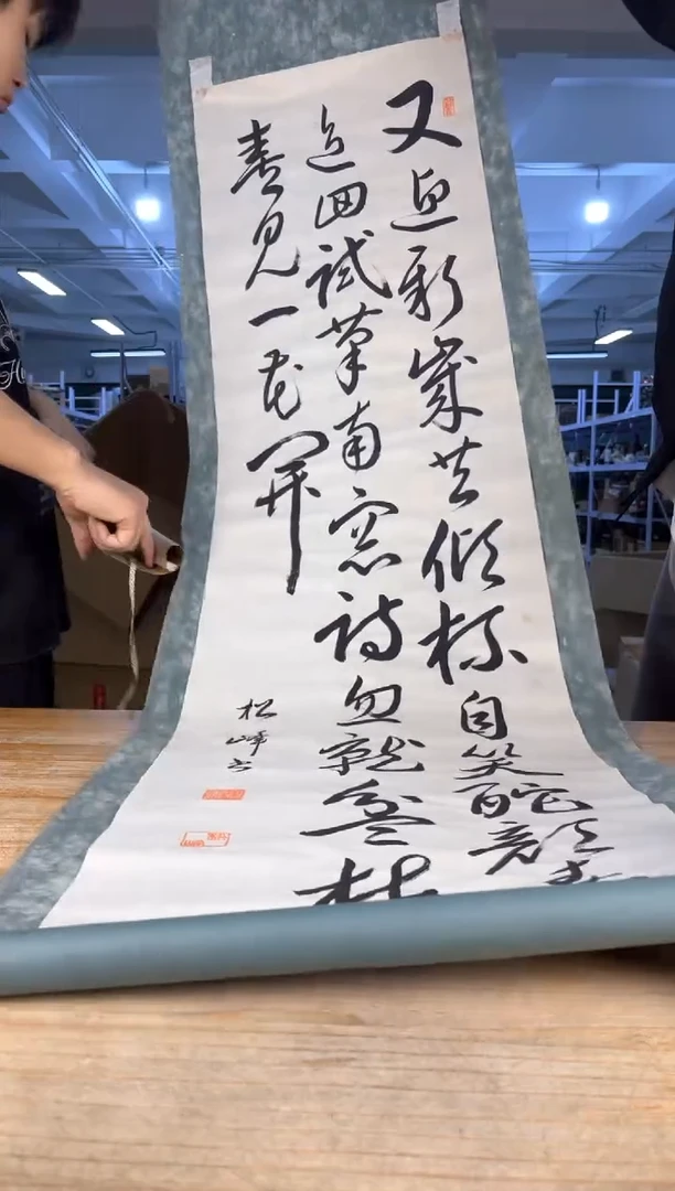 手工艺品琉璃满18包邮 孤品默认微瑕