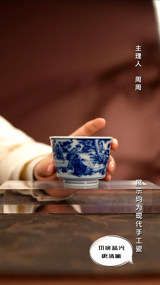 陶瓷华军鼎成 柴窑青花