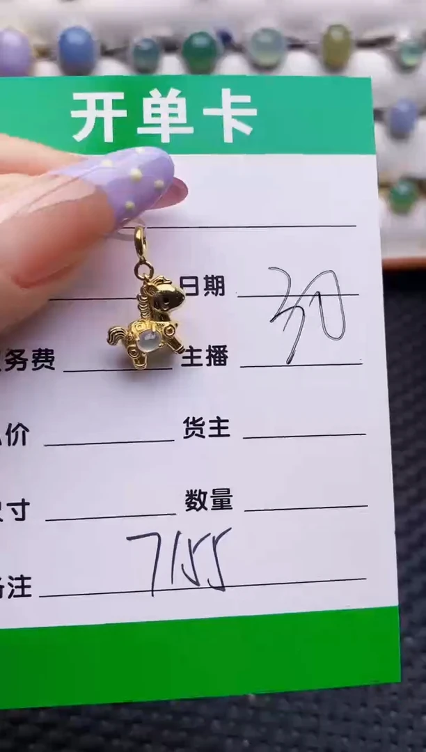 银S925镶嵌戒指翡翠7155