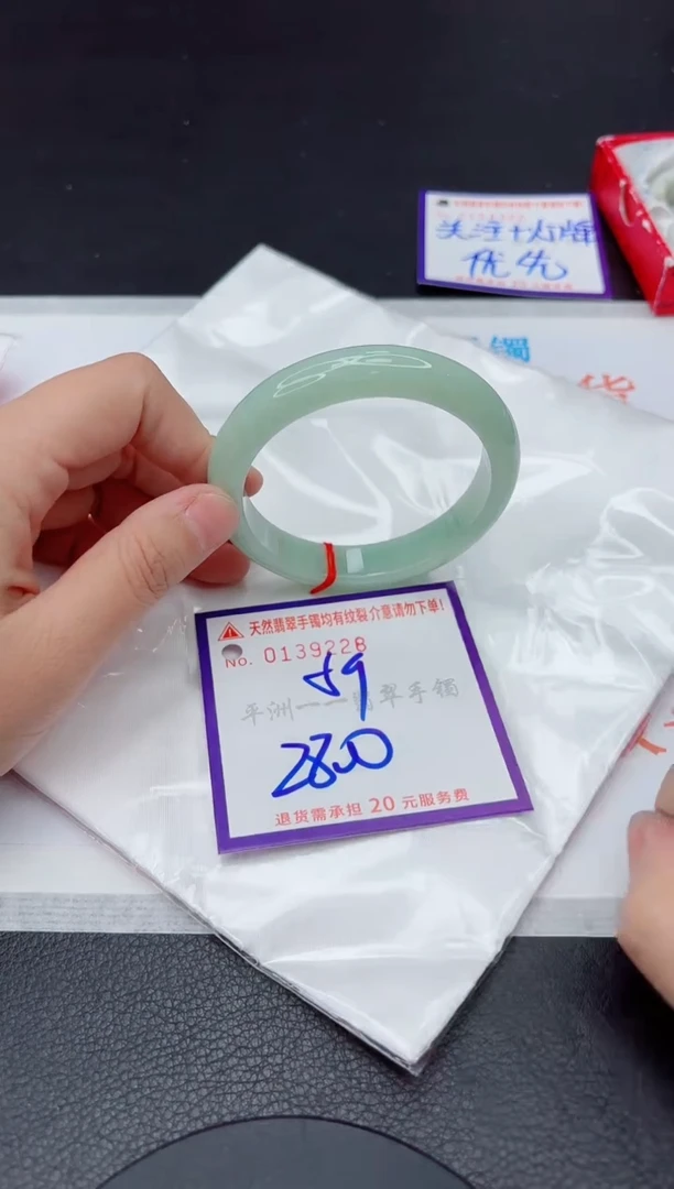 未镶嵌手镯翡翠1