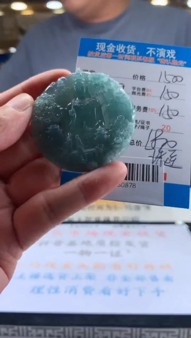 未镶嵌定制翡翠天然翡翠A货拍一发一