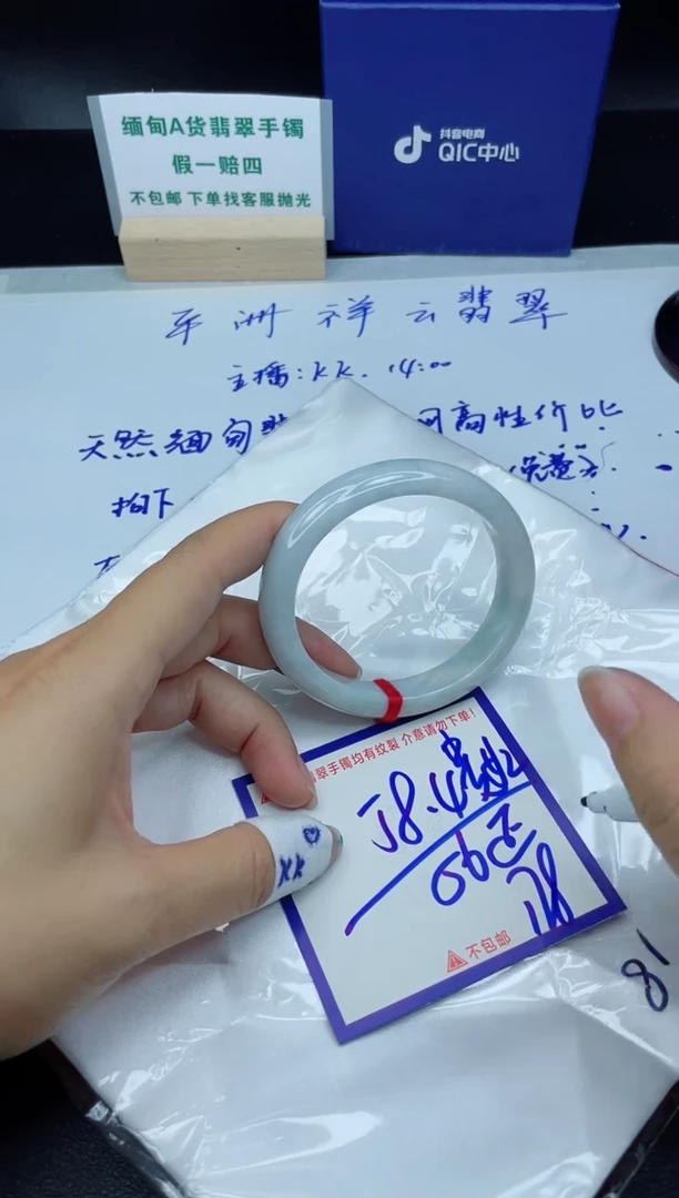 定制翡翠未镶嵌我