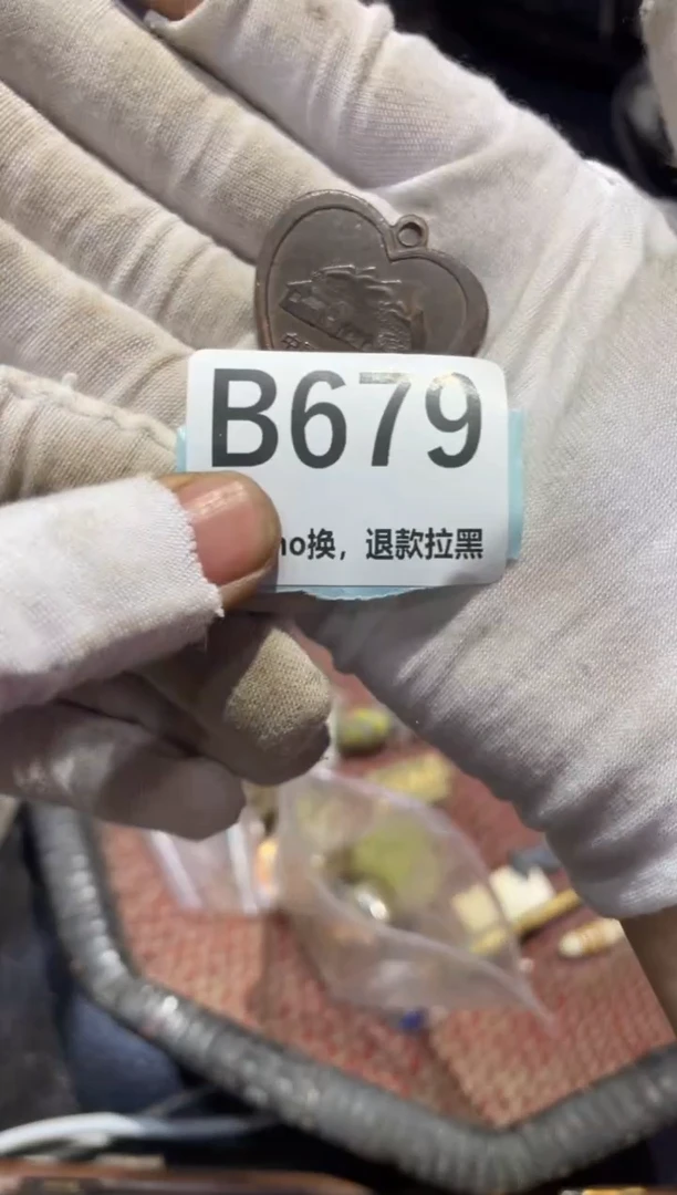 瓷片瓷片瓷片瓷片瓷片