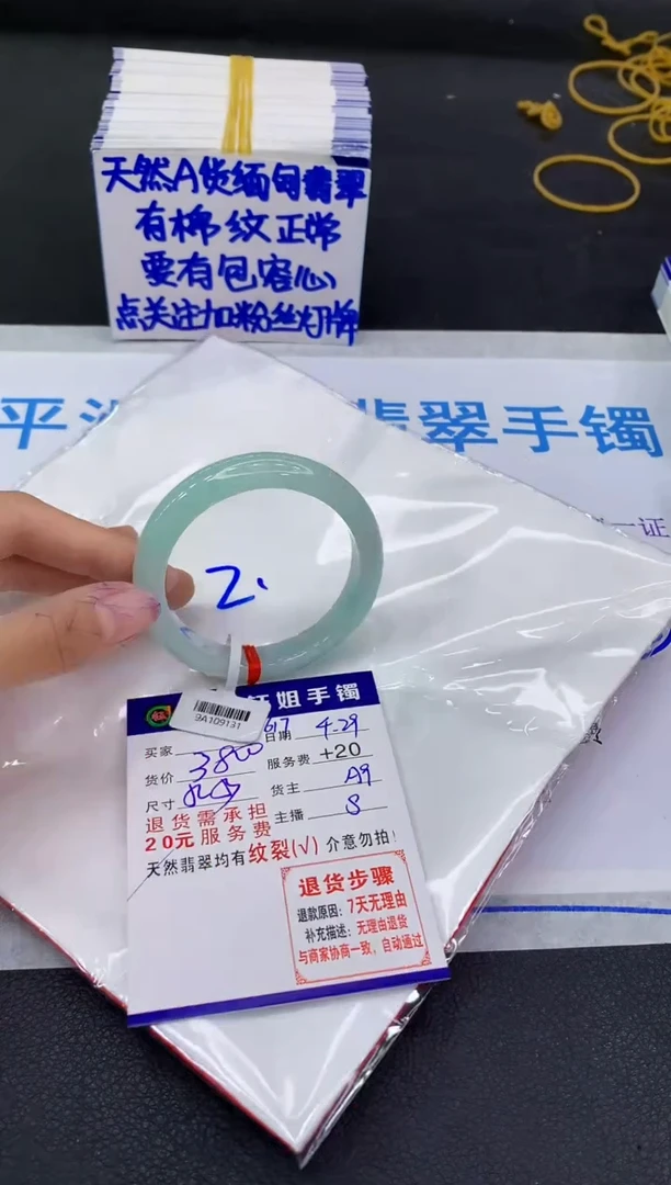 翡翠手镯未镶嵌11111111111111111