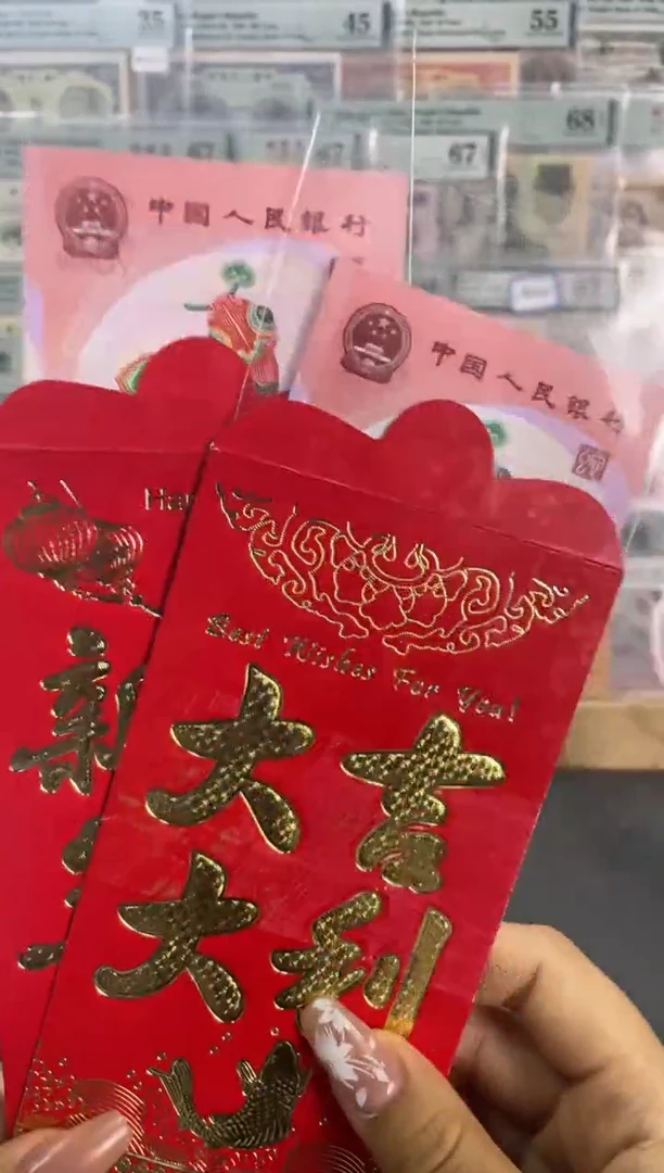塑料蛇年纪念钞 单张 无47 不挑号随机发