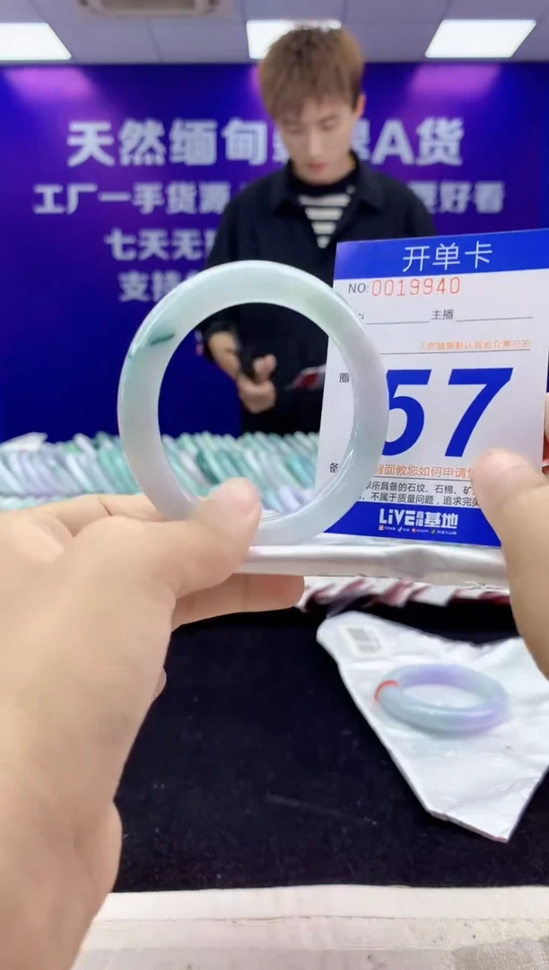 未镶嵌手镯翡翠AAAAAAAAAAAA