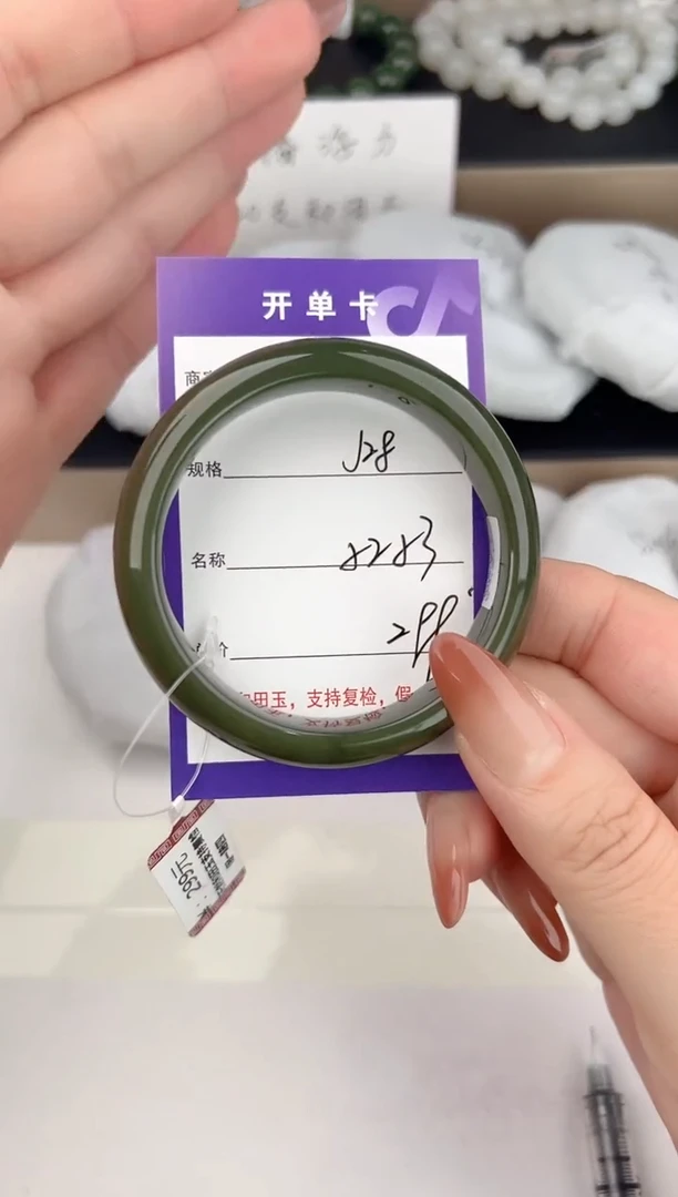 未镶嵌手镯和田玉28颜色微差无瑕疵