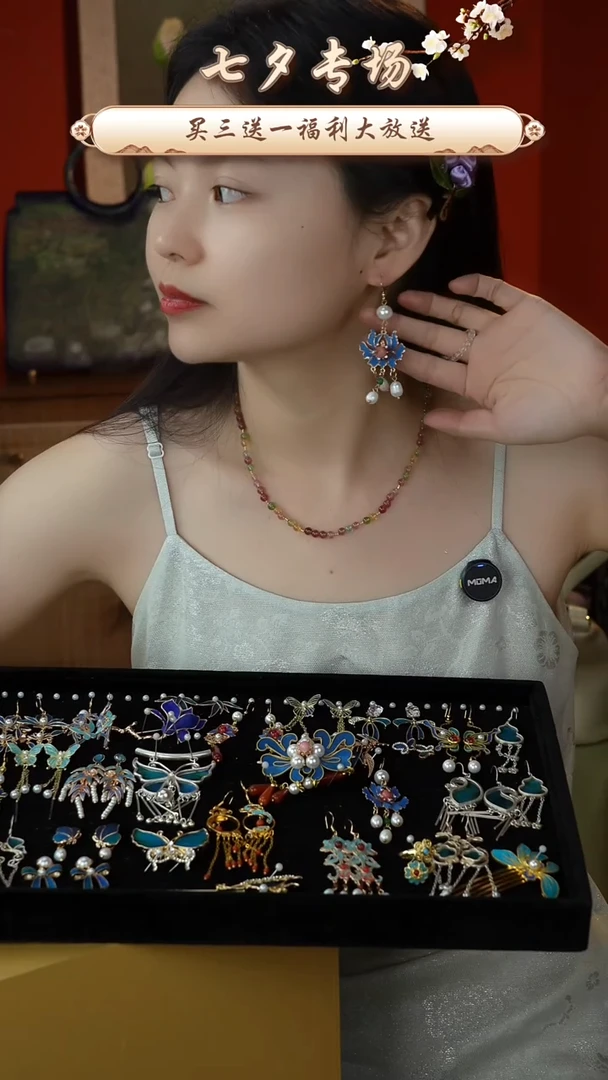 刺绣纯手工非遗国风饰品