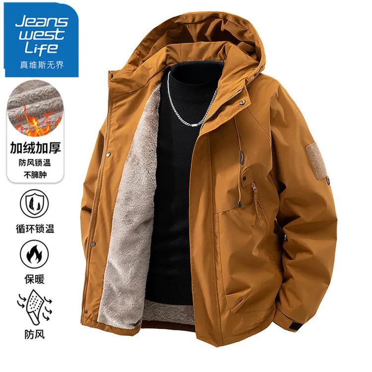 【王一博代言】真维斯无界加绒防风外套男士春秋冬季工装冲锋款夹克