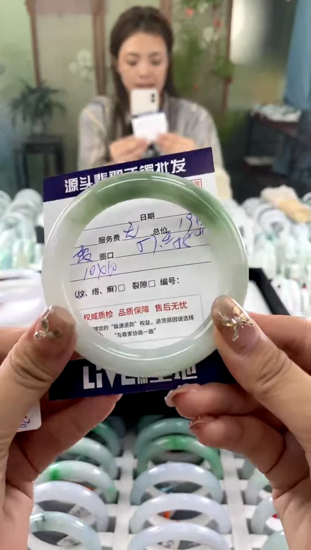 翡翠未镶嵌手镯111111111111111