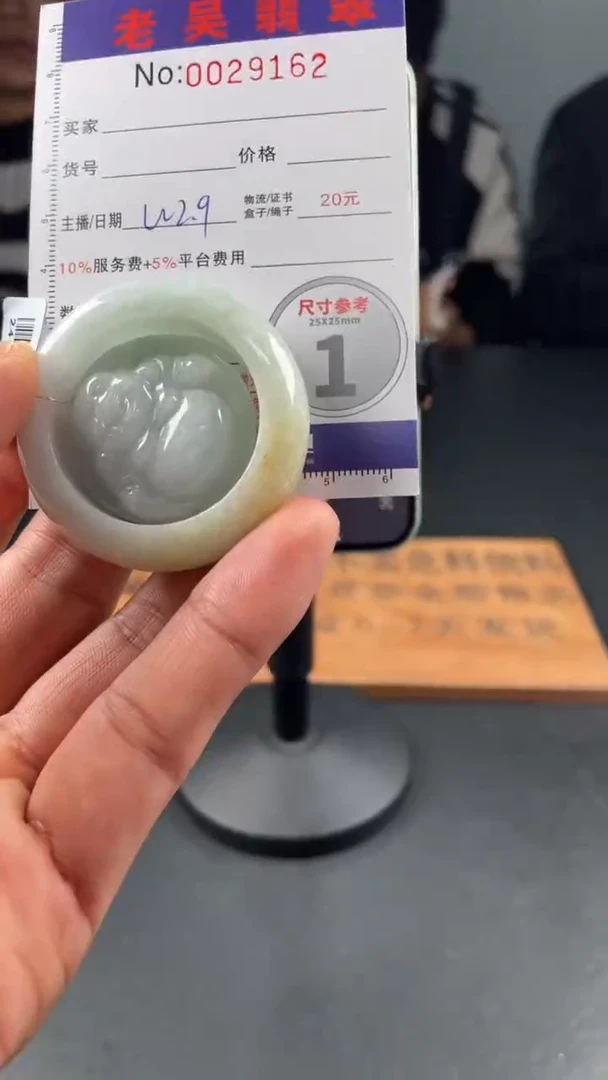 【闪购商品】定制翡翠未镶嵌定制孤品