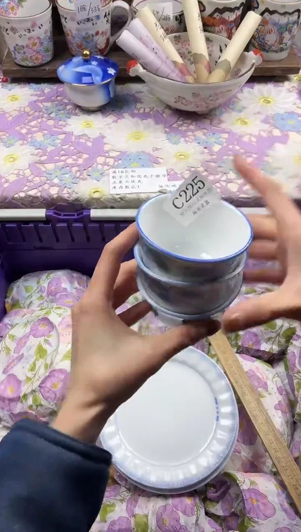 瓷片用****2                     C225