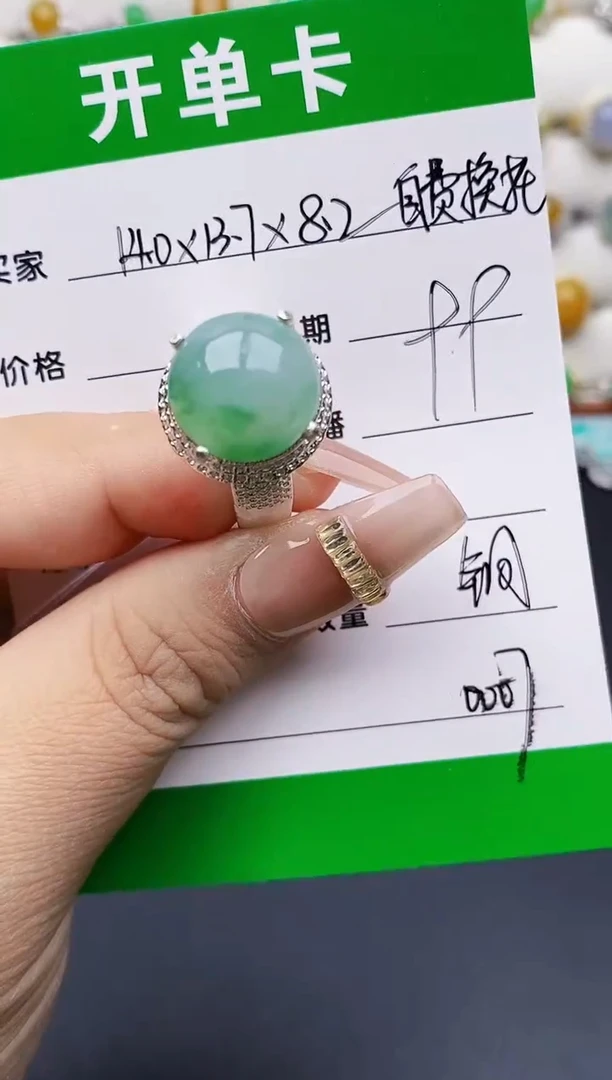 未镶嵌戒指翡翠0007铜托
