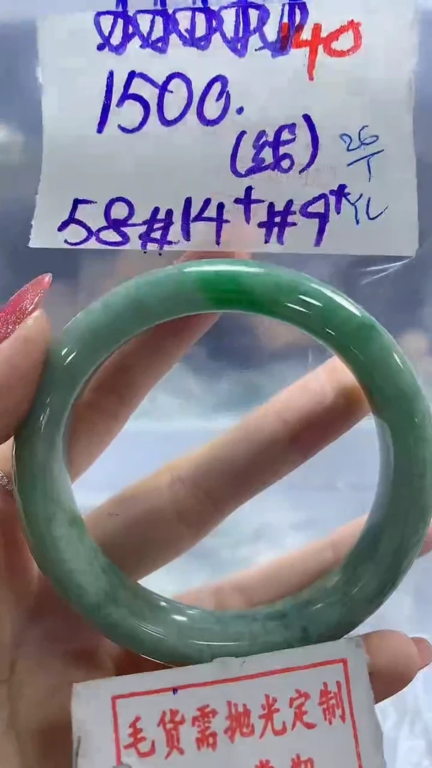 【闪购商品】定制翡翠未镶嵌毛货需精细抛光140多样性发1件1500