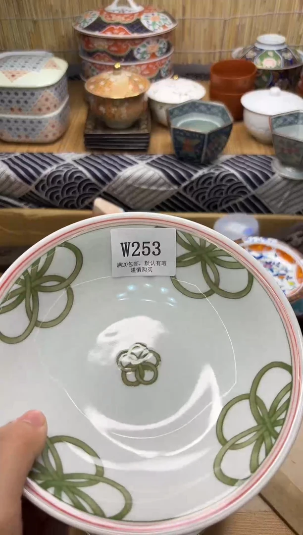 瓷片土*啵20包邮，默认有瑕，不退不换 253