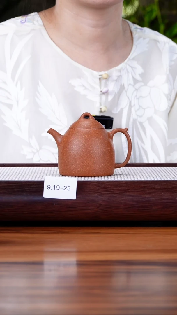 茶壶紫砂9.19-25  95全 老降坡 秦权170
