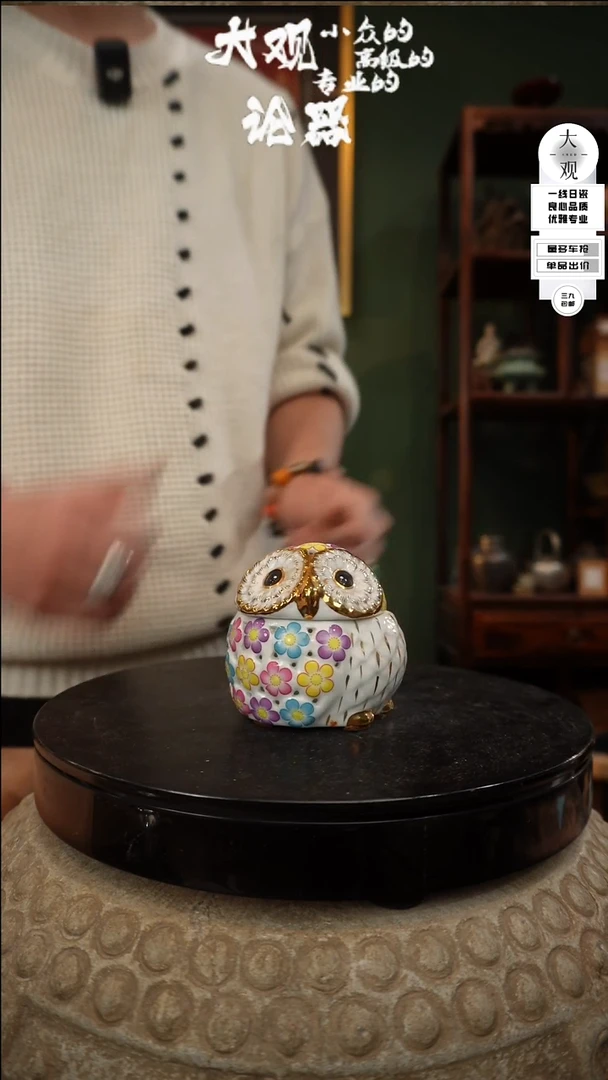 【闪购商品】瓷片大观论器香炉