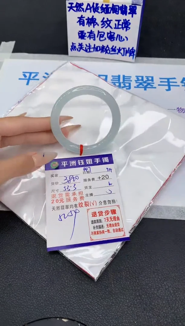 未镶嵌手镯翡翠1111111111